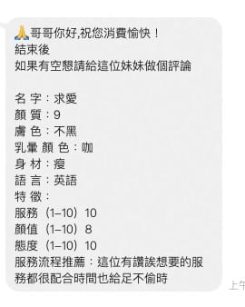 馬來西亞桃園求愛定點圖片