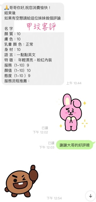 馬來西亞桃園甲玟定點圖片