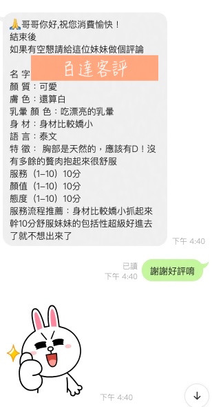 馬來西亞桃園百達定點圖片