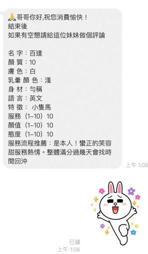 馬來西亞桃園百達定點圖片