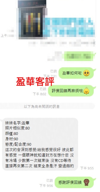 馬來西亞桃園盈華定點圖片