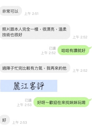 馬來西亞桃園麗江定點圖片