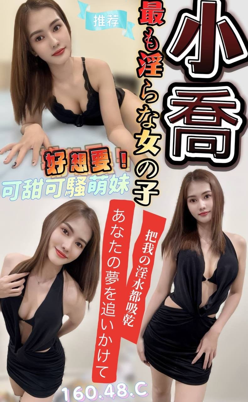 馬來西亞澎湖小喬定點圖片