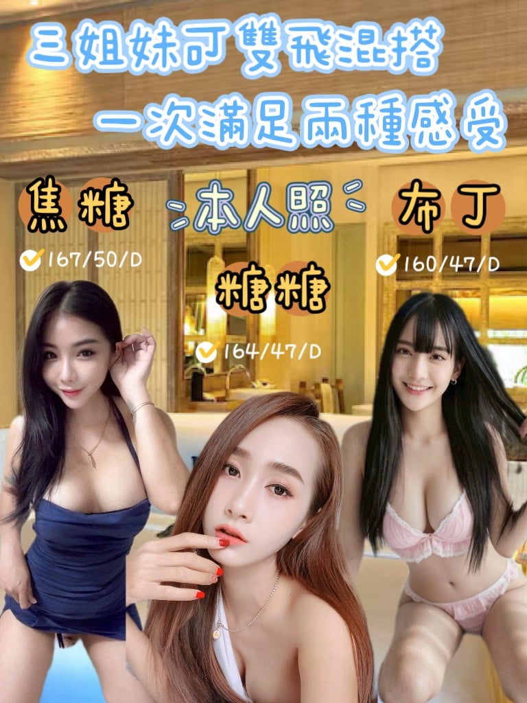 馬來西亞花蓮糖糖定點圖片