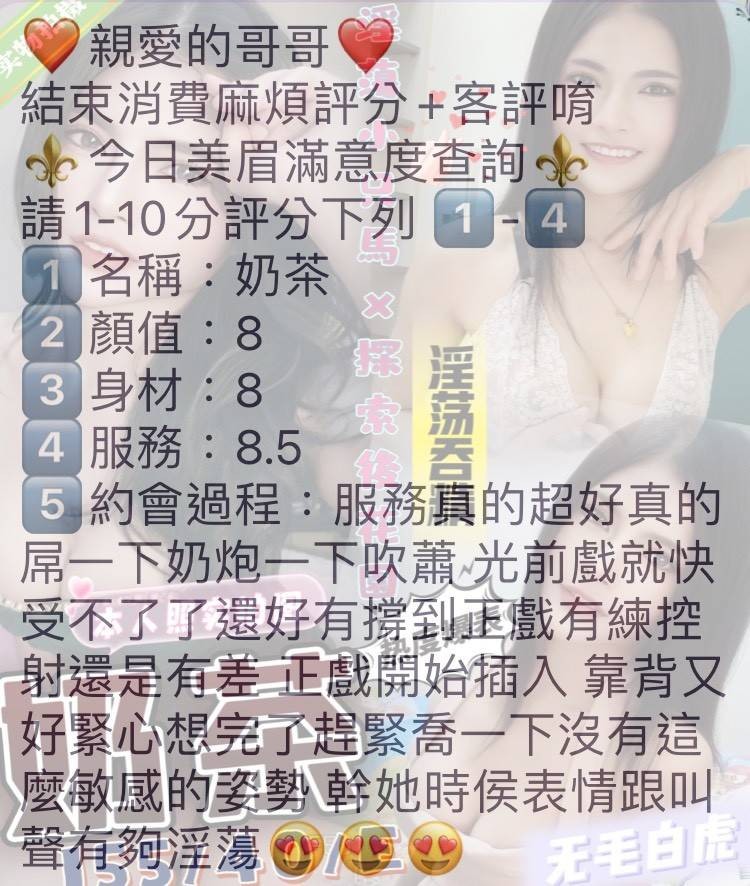 馬來西亞苗栗奶茶定點圖片