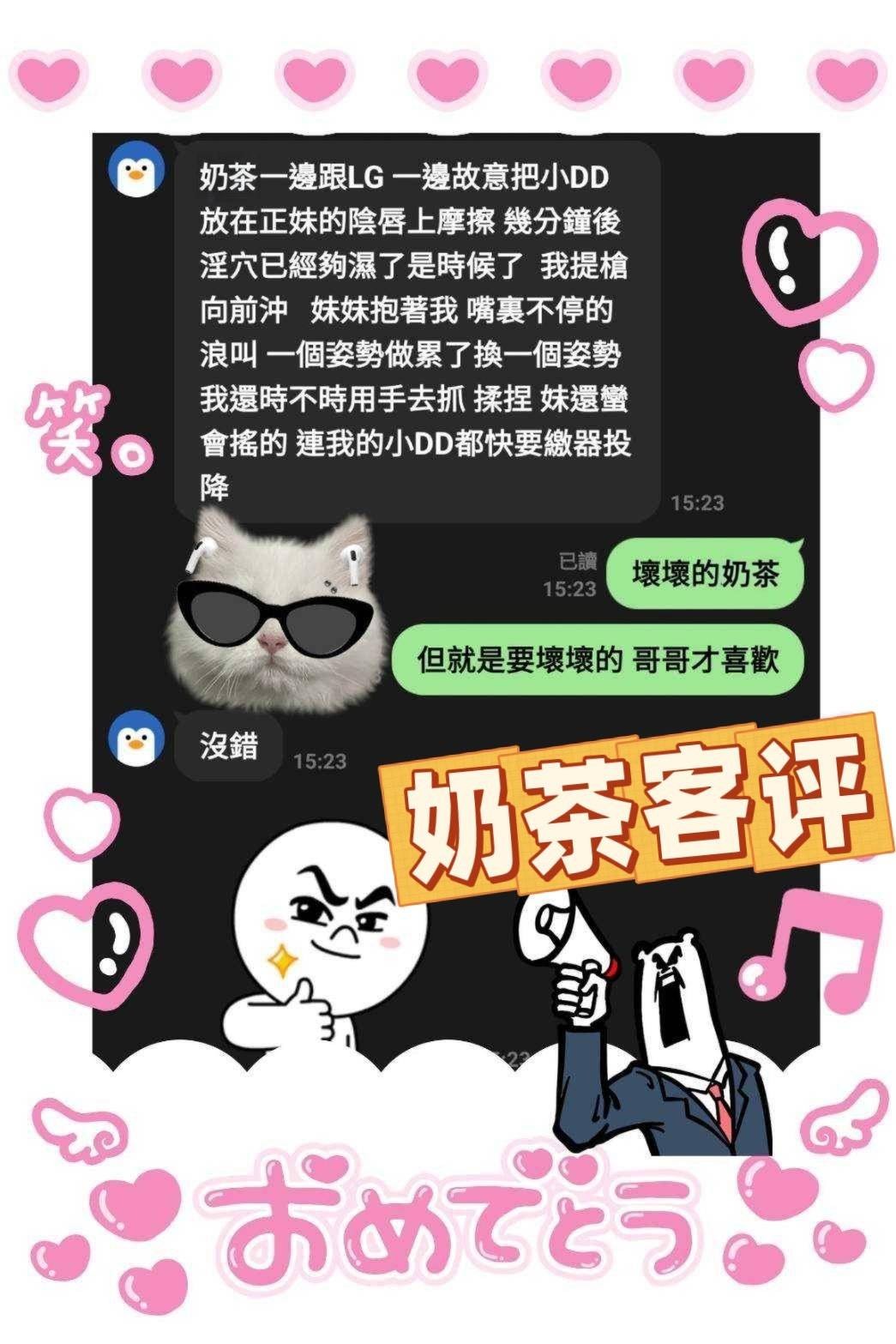 馬來西亞苗栗奶茶定點圖片