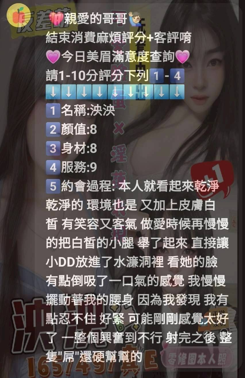 馬來西亞苗栗泱泱定點圖片