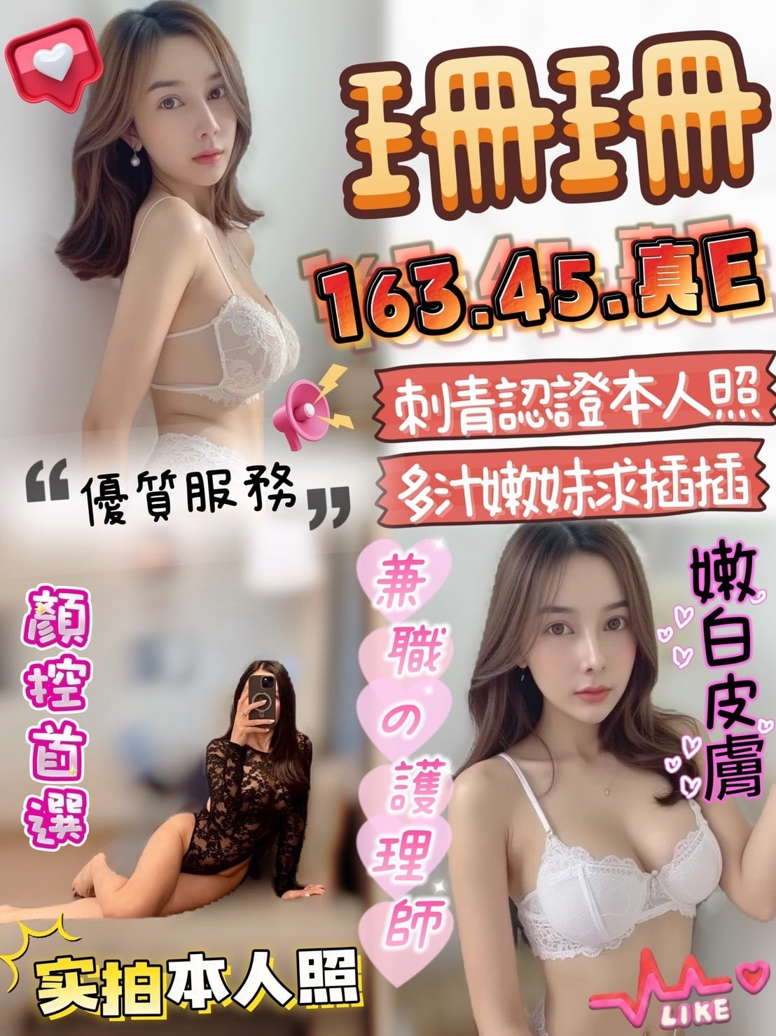 馬來西亞苗栗珊珊定點圖片