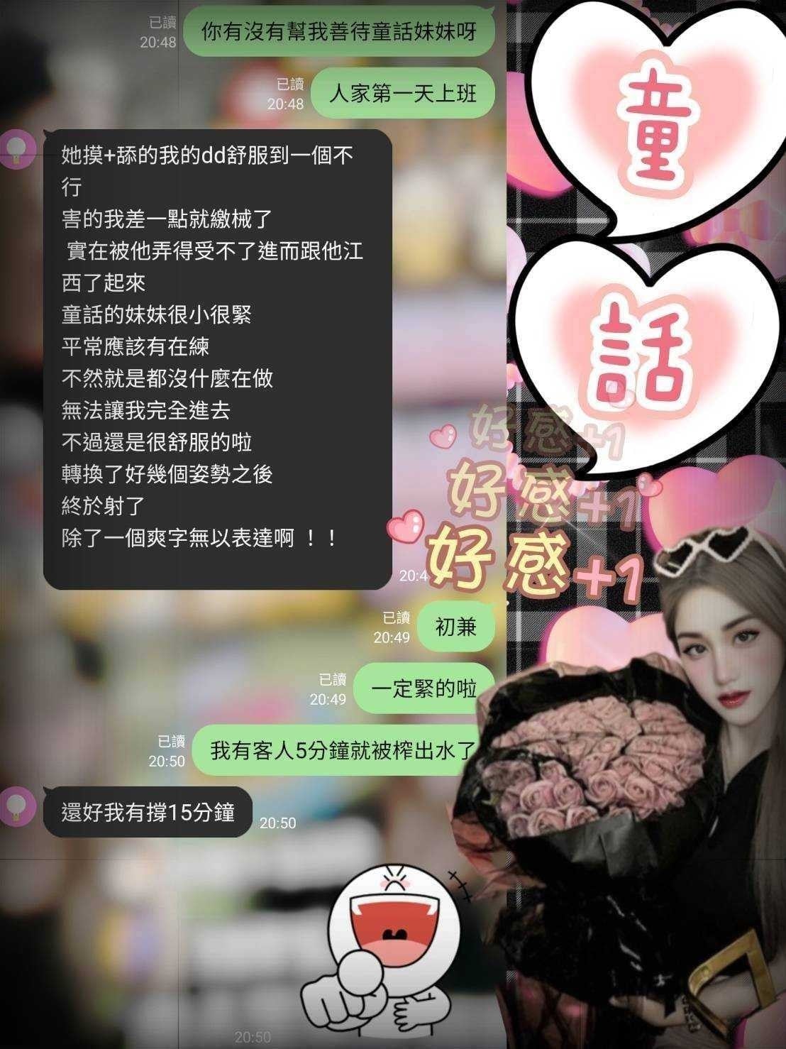 馬來西亞苗栗童話定點圖片