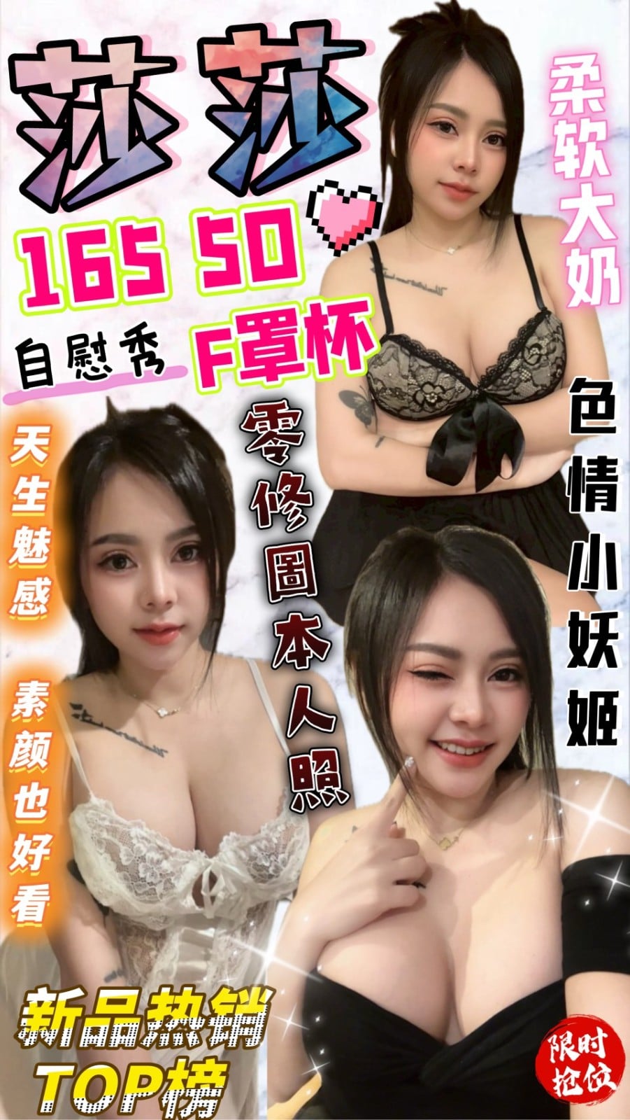 馬來西亞苗栗莎莎定點圖片