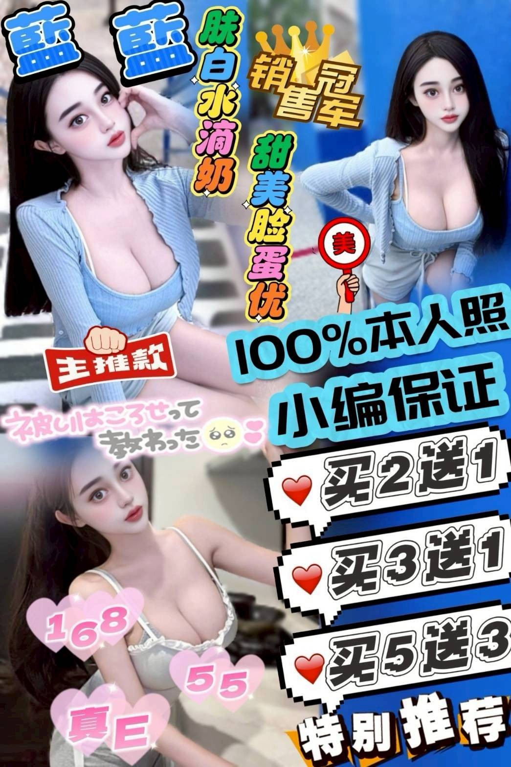 馬來西亞苗栗藍藍定點圖片