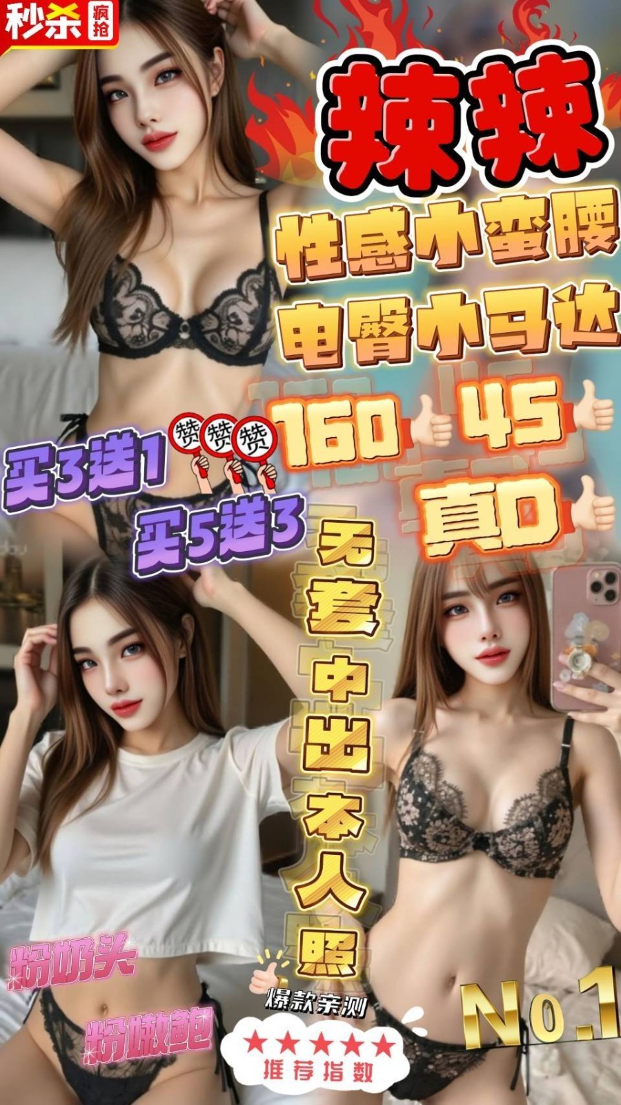 馬來西亞苗栗辣辣定點圖片
