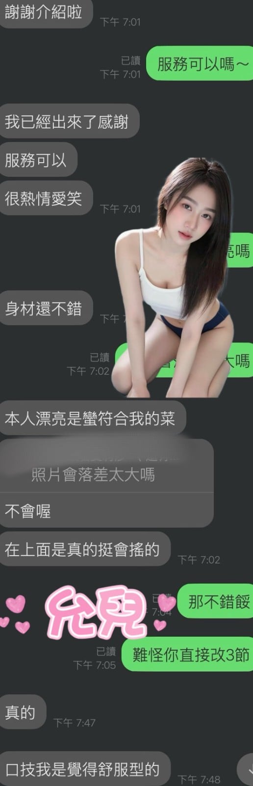 馬來西亞雲林允兒定點圖片