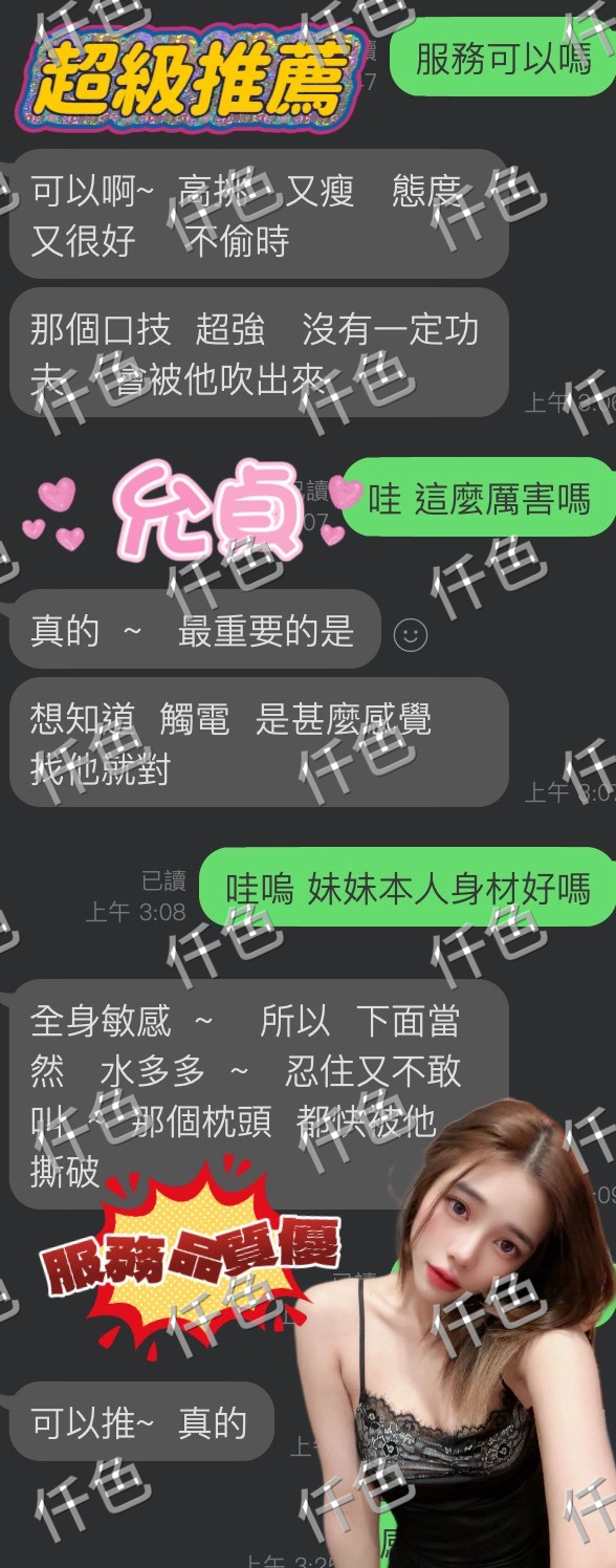 馬來西亞雲林允貞定點圖片