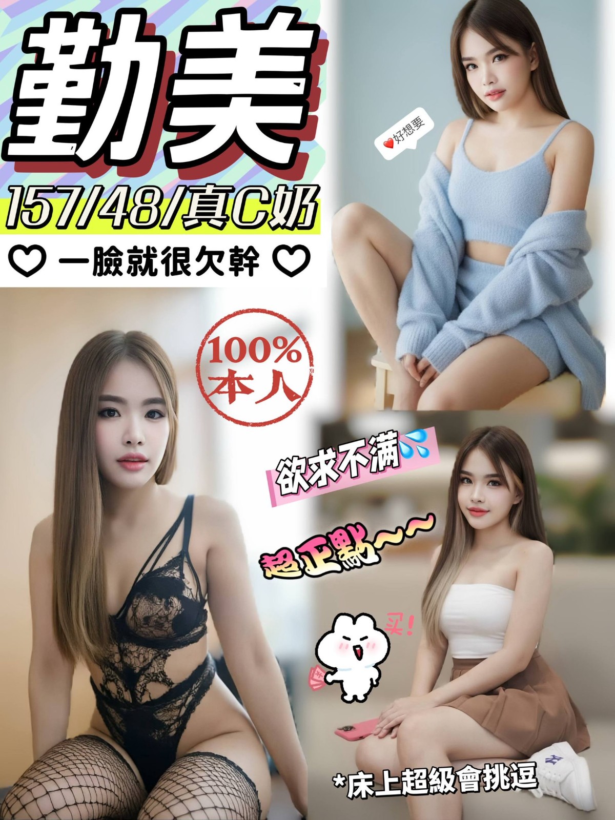 馬來西亞雲林勤美定點圖片