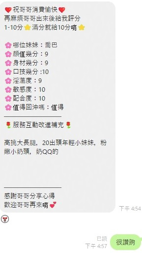馬來西亞雲林喬巴定點圖片