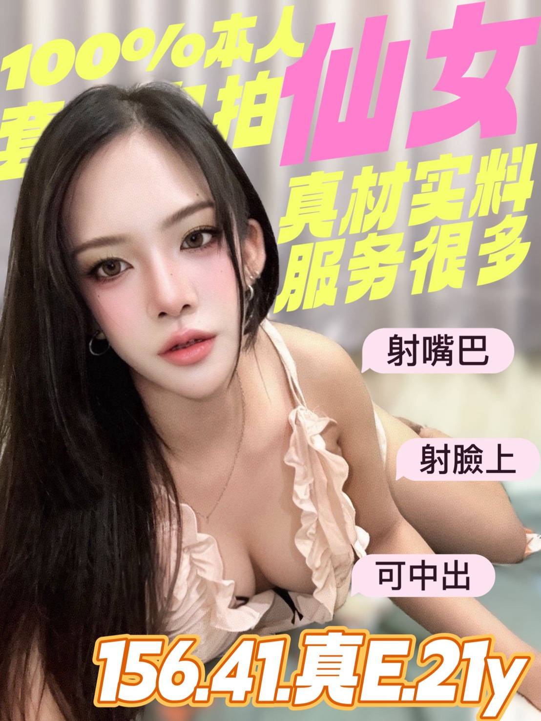 馬來西亞雲林喵喵定點圖片
