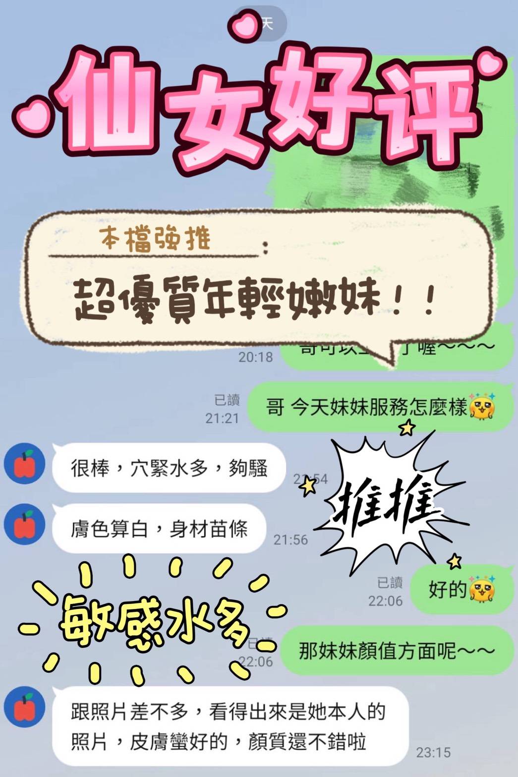 馬來西亞雲林喵喵定點圖片