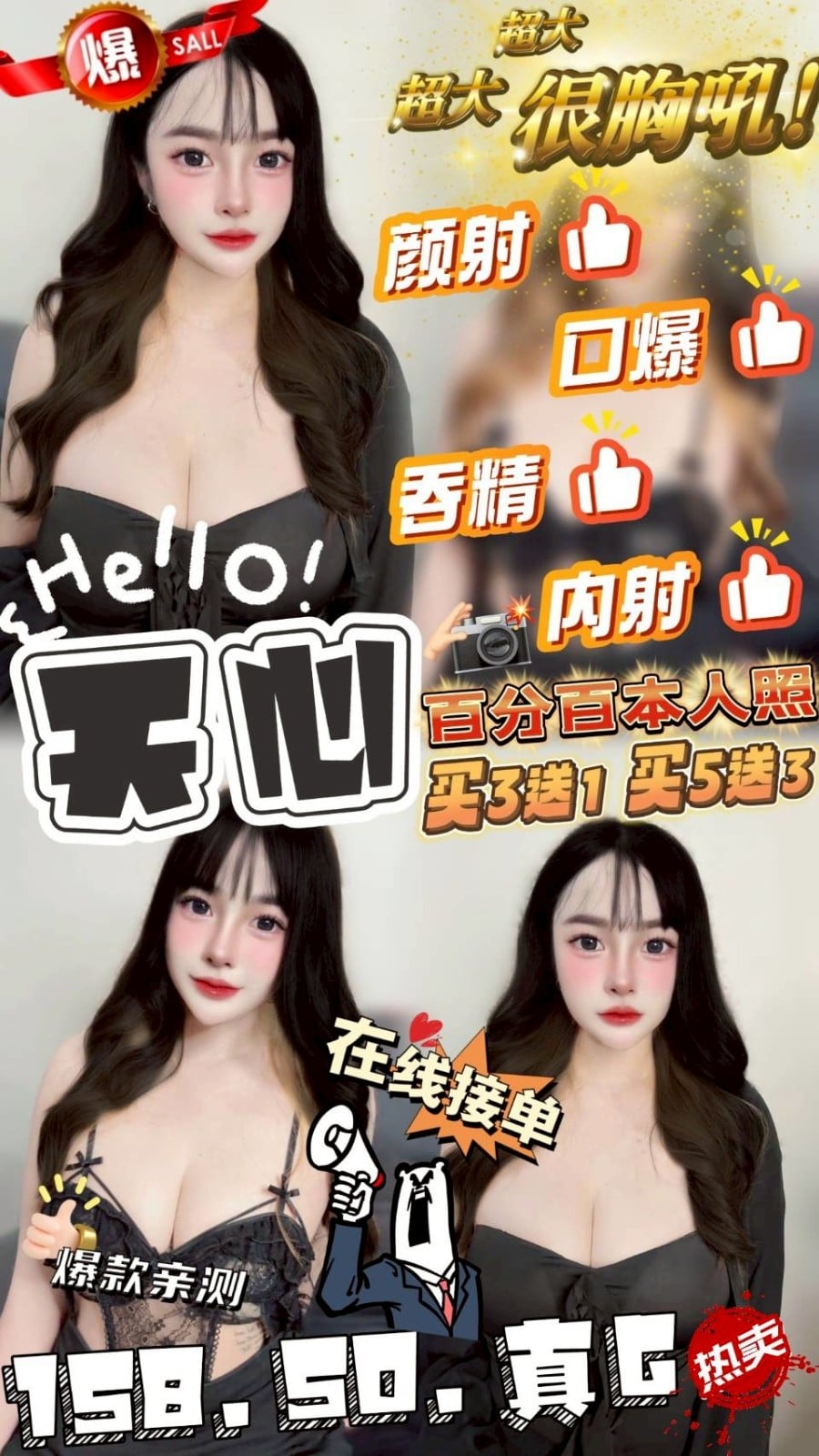 馬來西亞雲林天心定點圖片