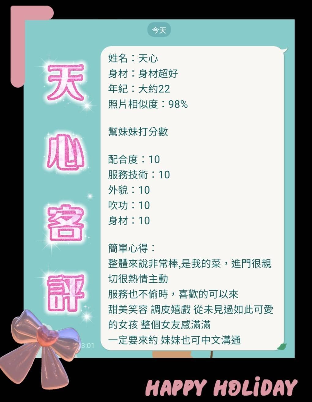 馬來西亞雲林天心定點圖片