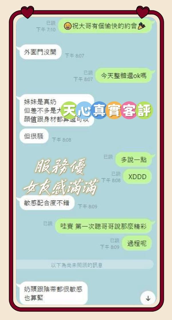馬來西亞雲林天心定點圖片