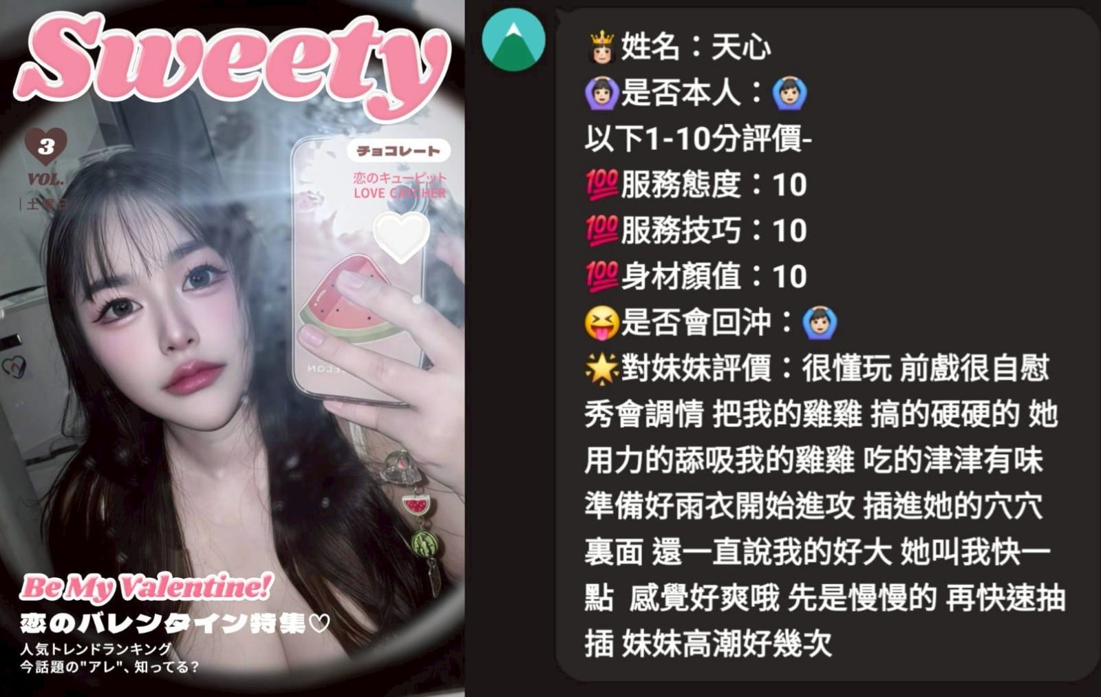 馬來西亞雲林天心定點圖片
