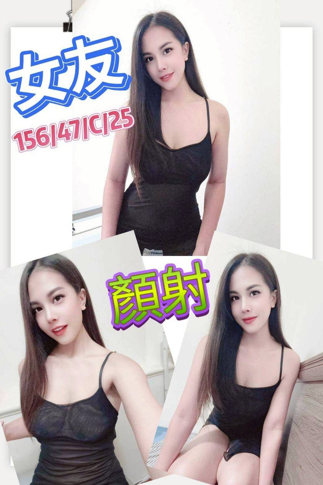 馬來西亞雲林女友定點圖片