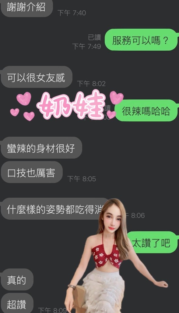 馬來西亞雲林奶娃定點圖片