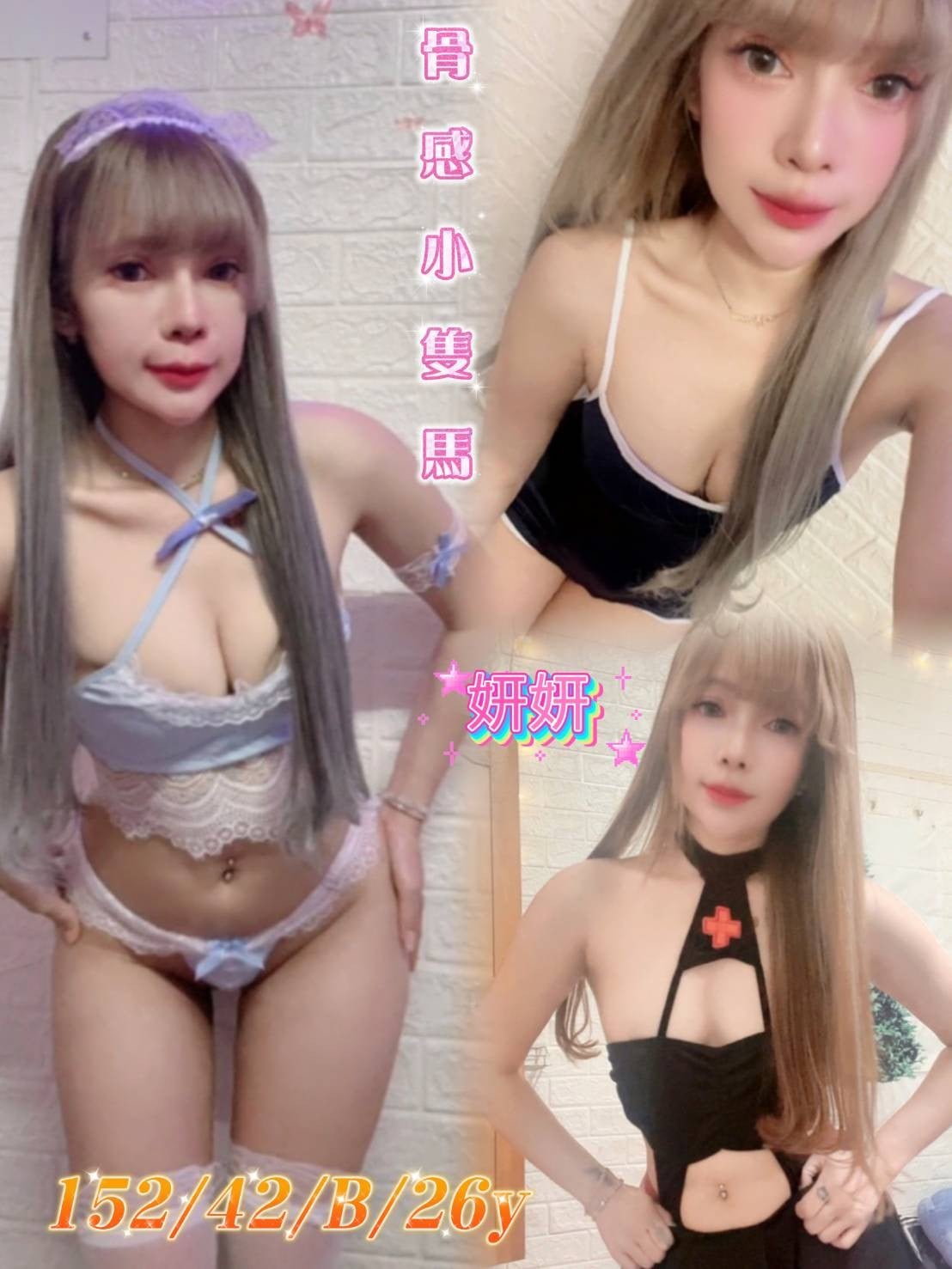 馬來西亞雲林妍妍外送圖片