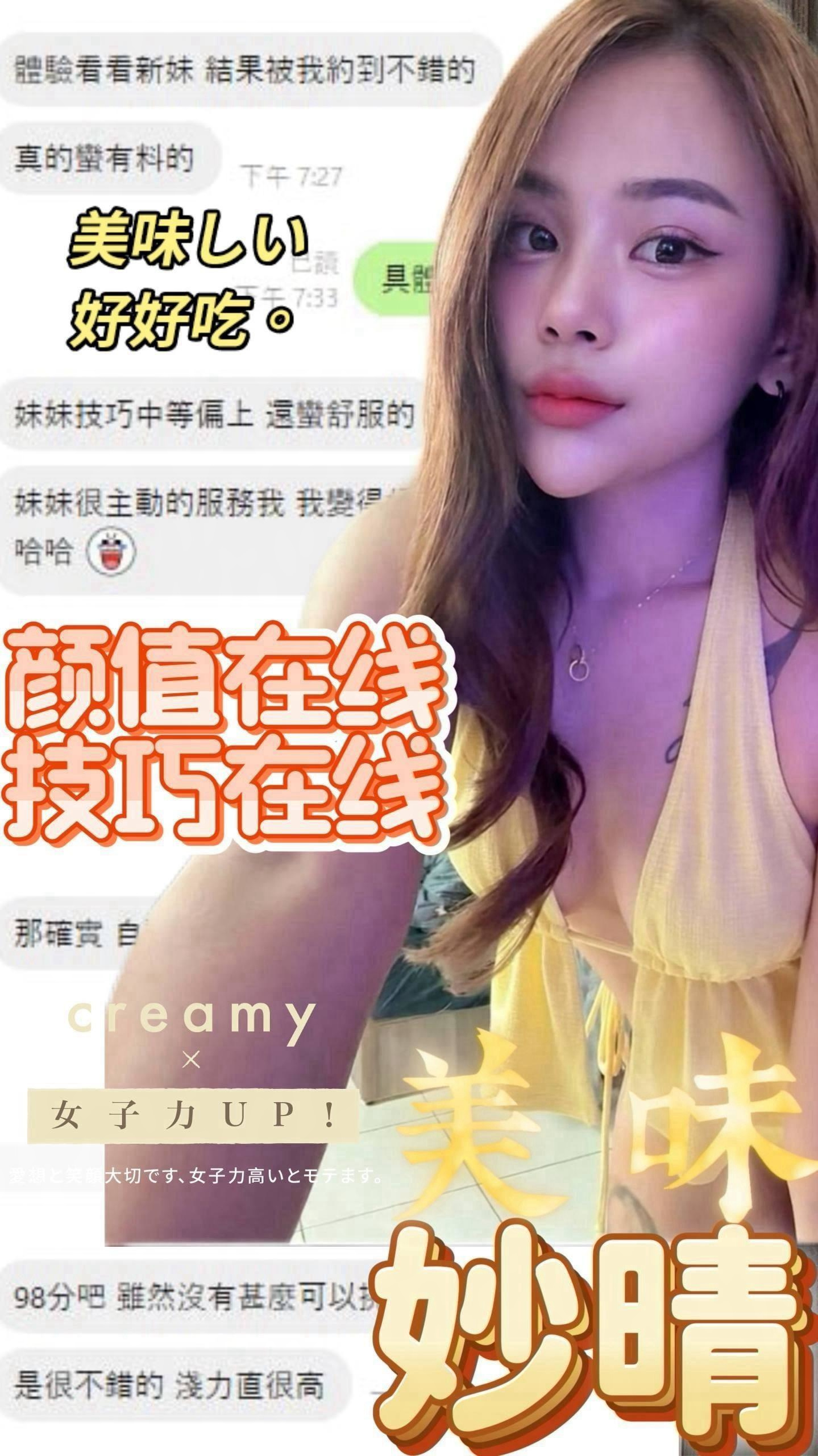 馬來西亞雲林妙晴定點圖片