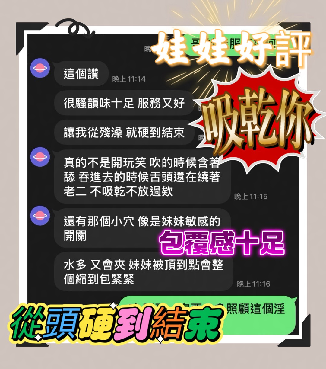 馬來西亞雲林娃娃定點圖片