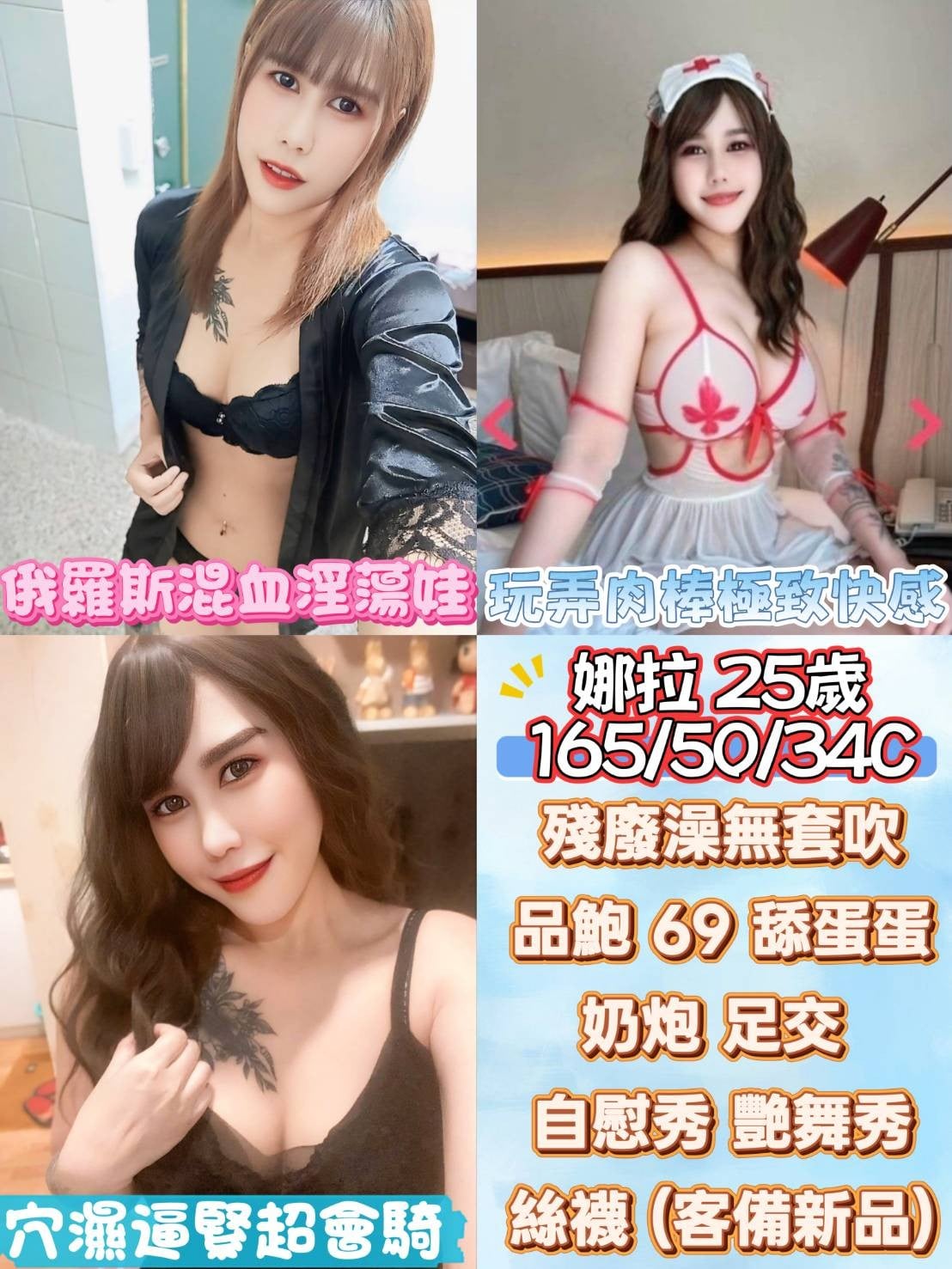 馬來西亞雲林娜拉定點圖片