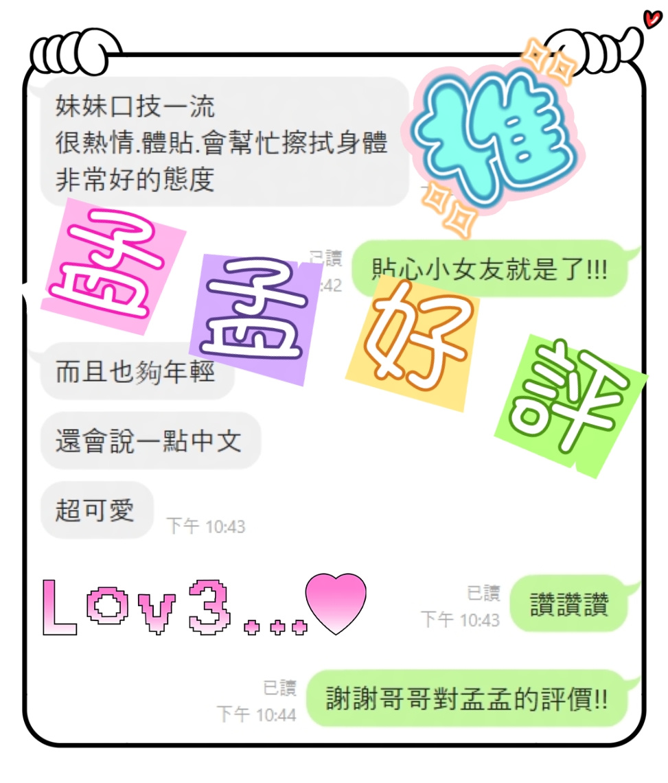 馬來西亞雲林孟孟定點圖片