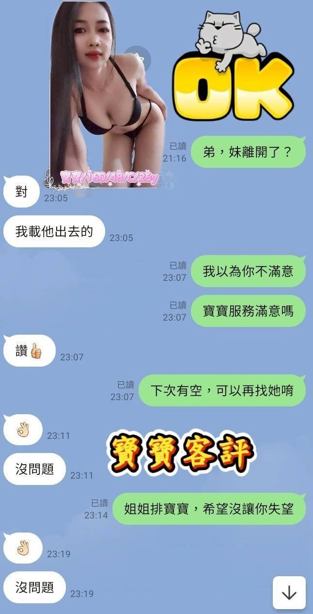 馬來西亞雲林寶寶定點圖片