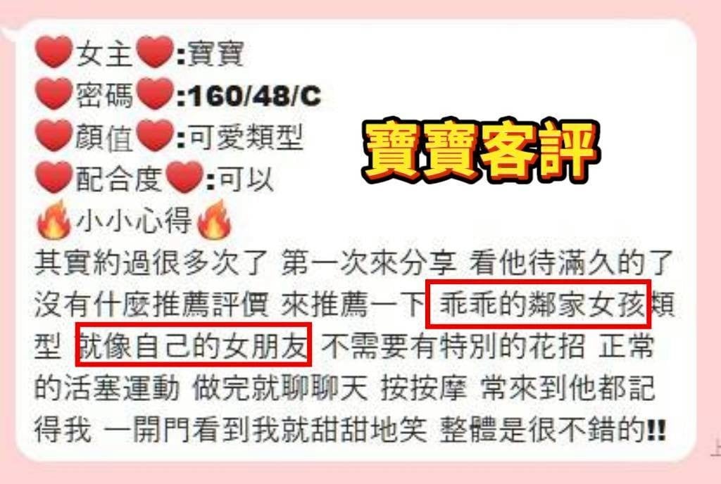 馬來西亞雲林寶寶定點圖片