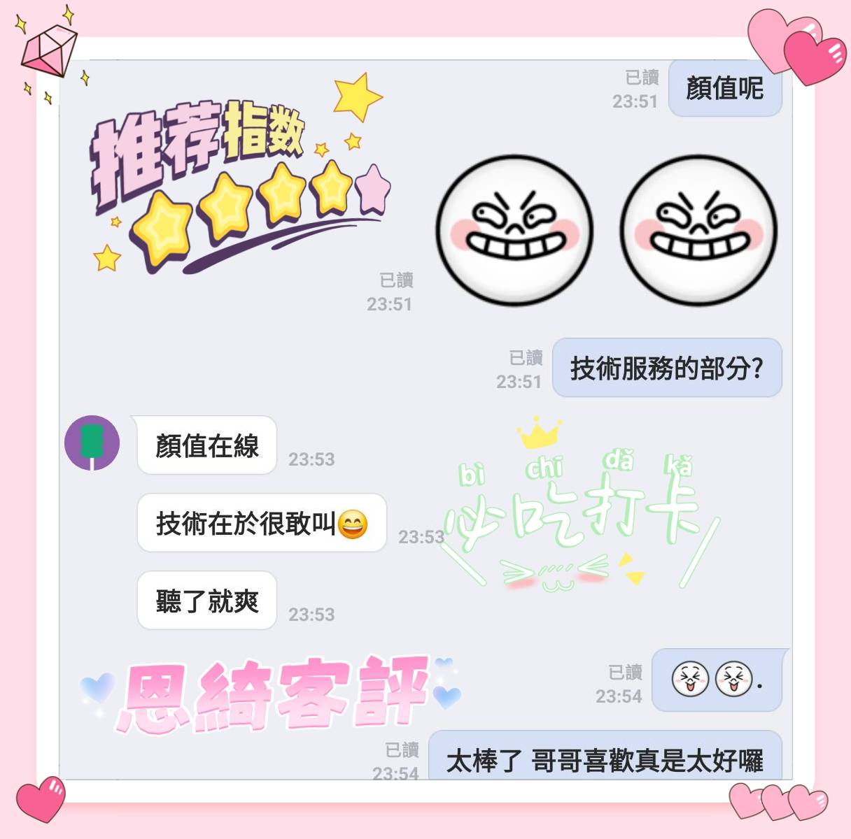 馬來西亞雲林恩綺定點圖片