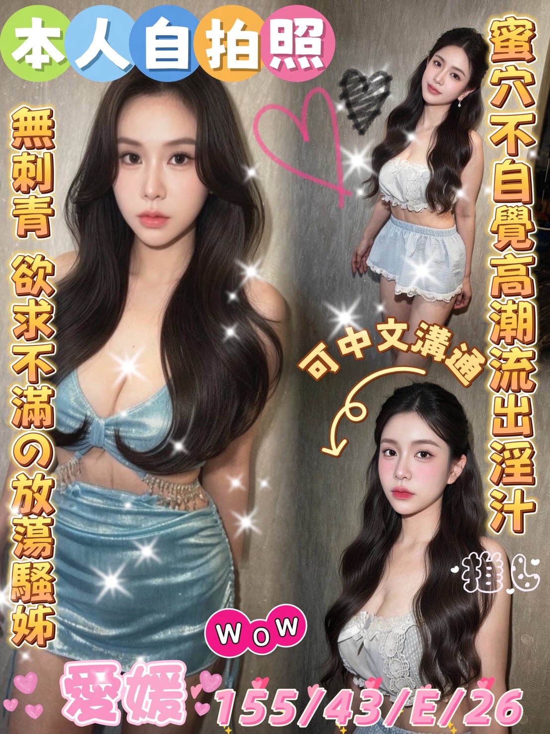 馬來西亞雲林愛媛定點圖片