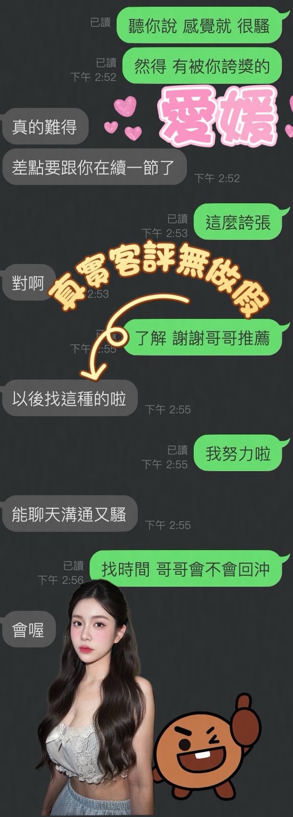 馬來西亞雲林愛媛定點圖片
