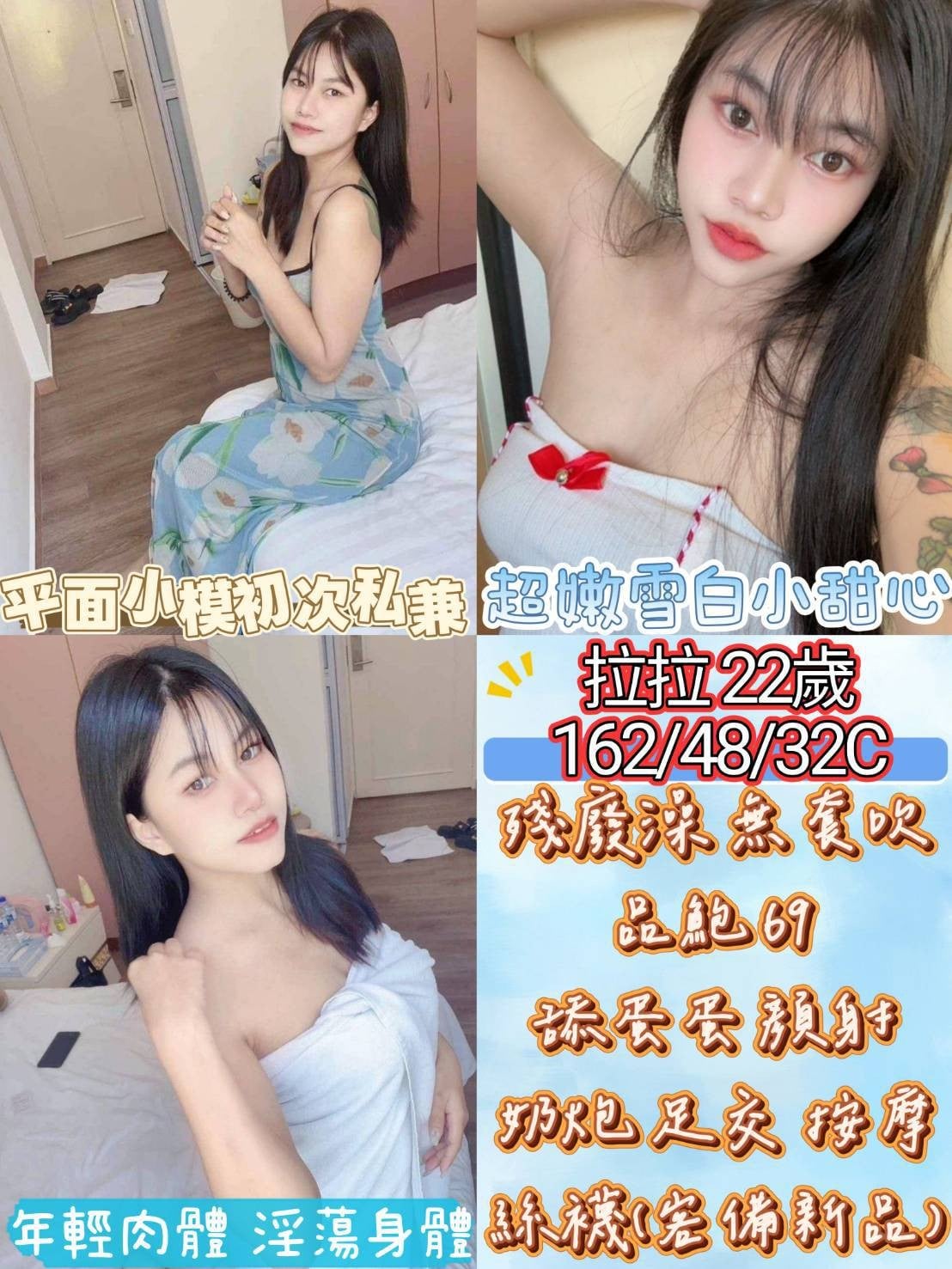 馬來西亞雲林拉拉定點圖片