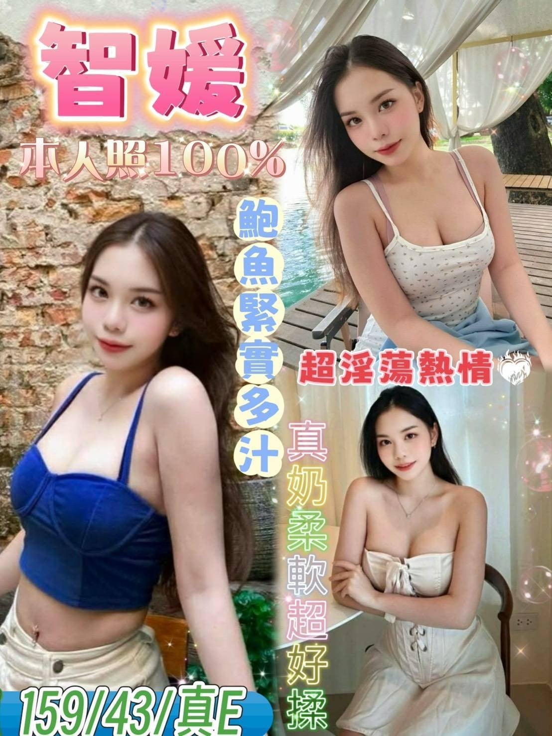 馬來西亞雲林智媛定點圖片