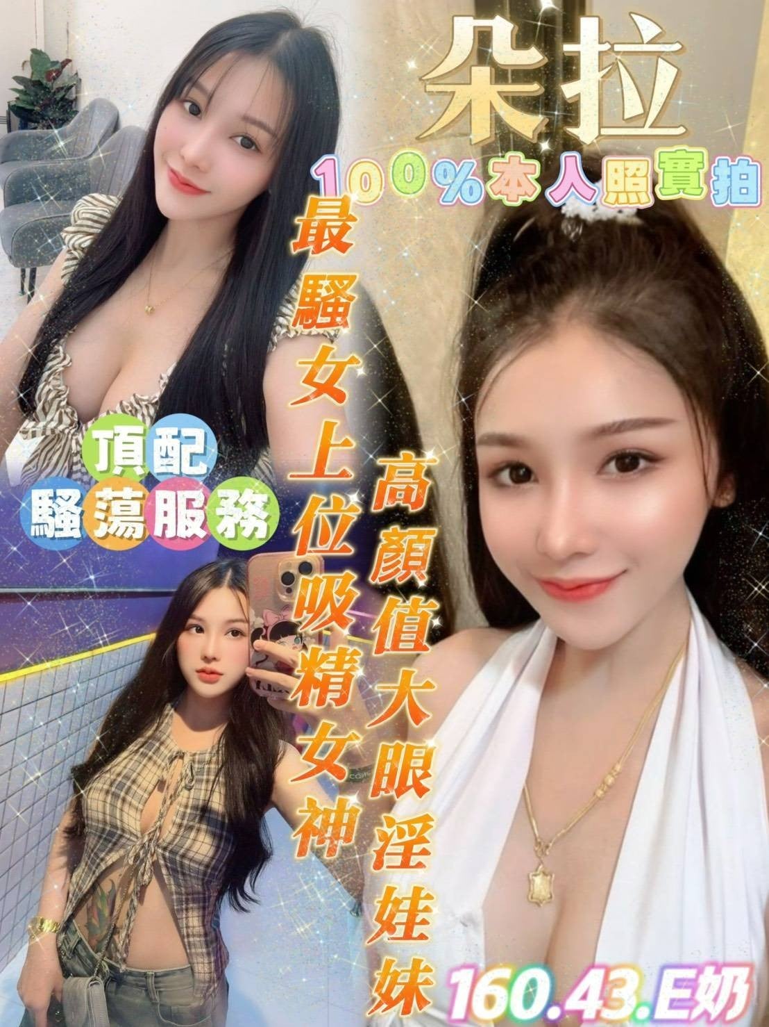 馬來西亞雲林朵拉定點圖片