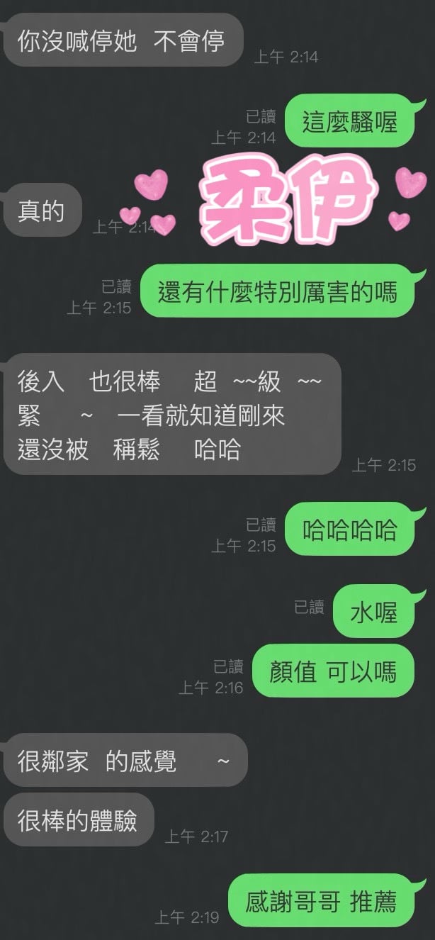 馬來西亞雲林柔伊定點圖片