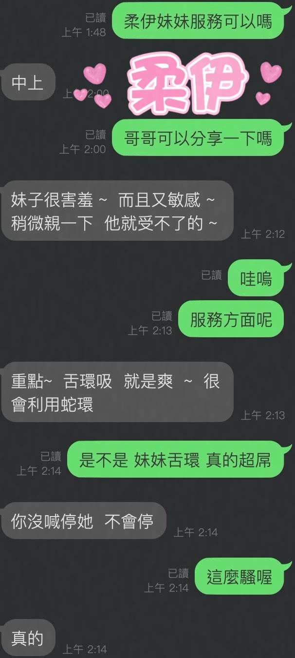 馬來西亞雲林柔伊定點圖片