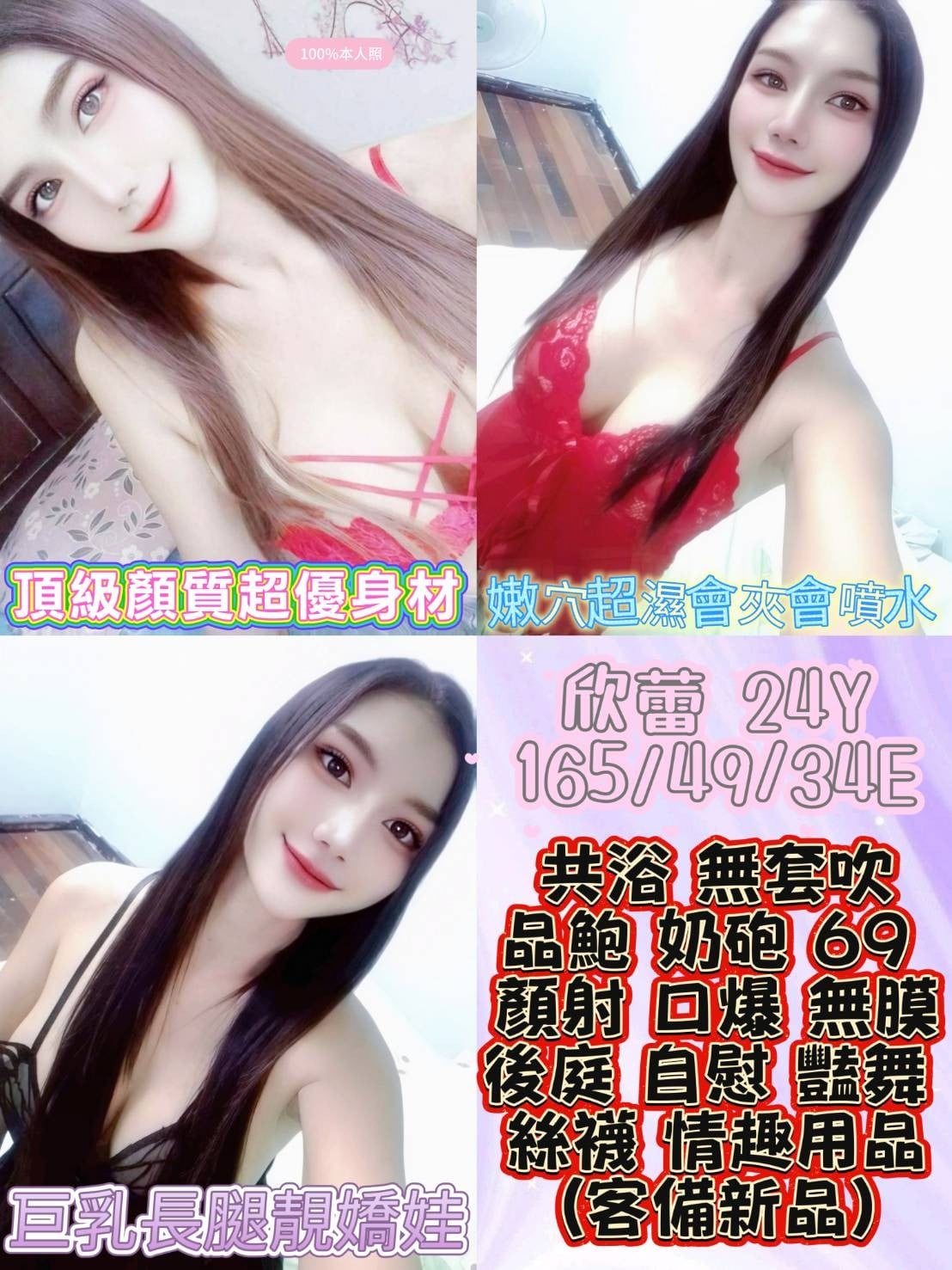 馬來西亞雲林欣蕾定點圖片