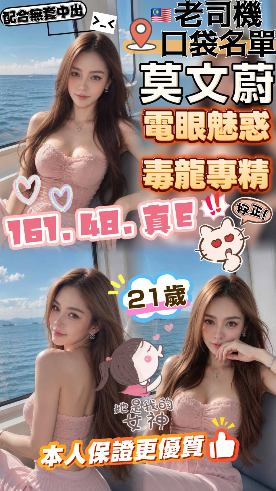 馬來西亞雲林水水定點圖片