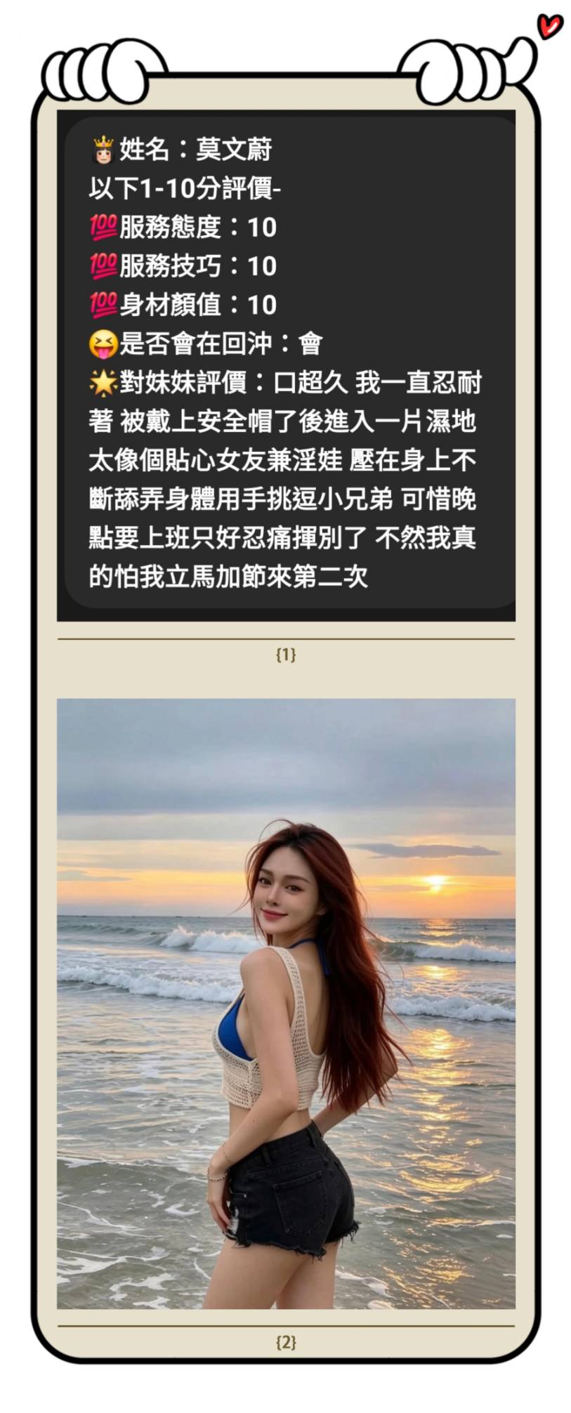 馬來西亞雲林水水定點圖片