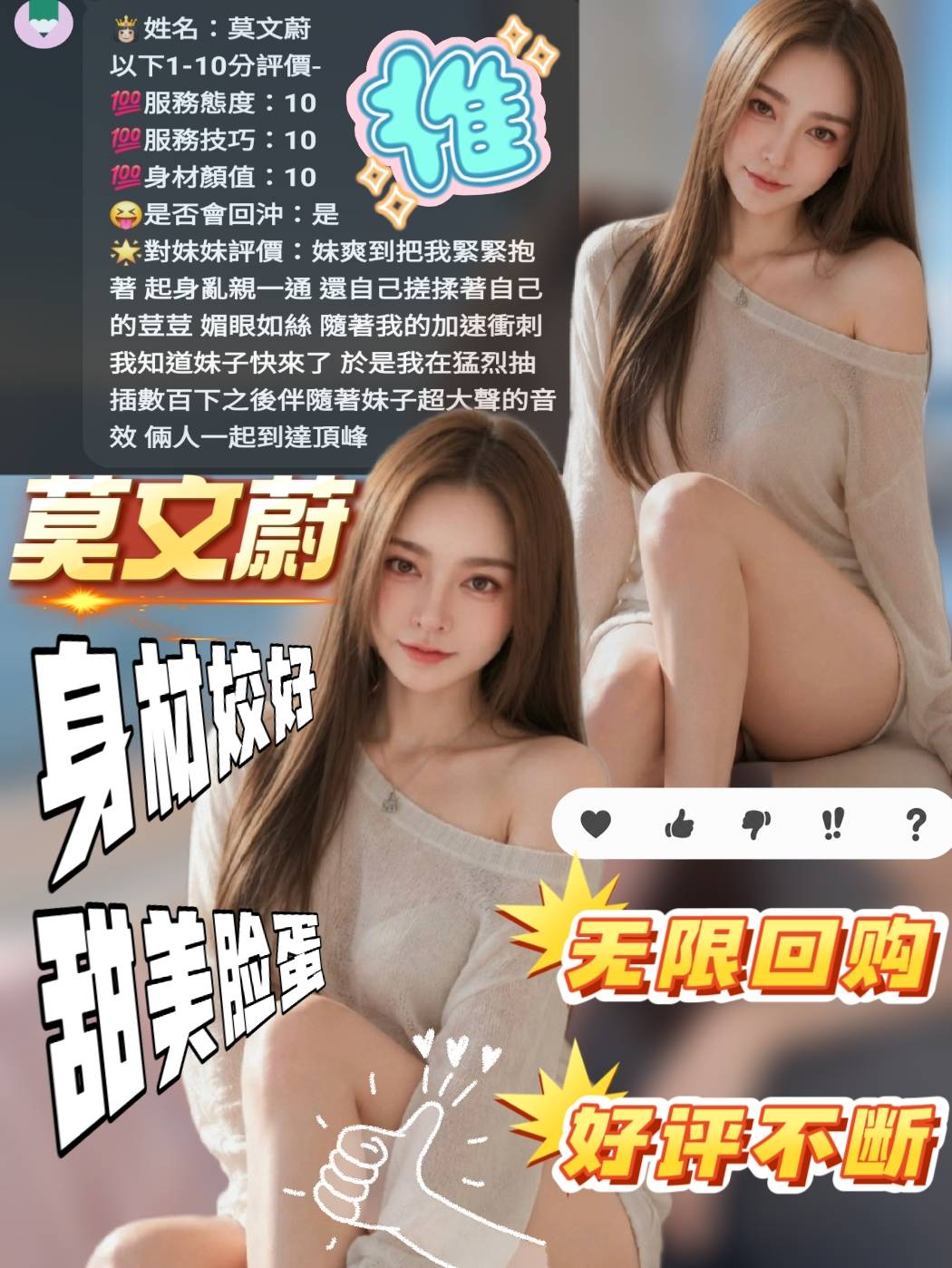 馬來西亞雲林水水定點圖片