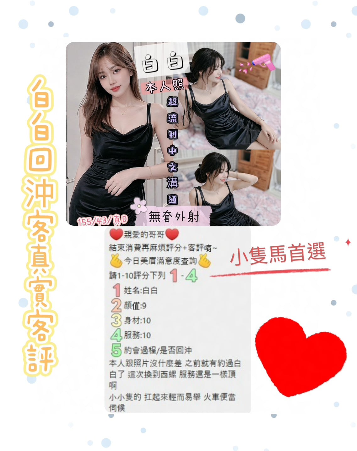 馬來西亞雲林白白定點圖片