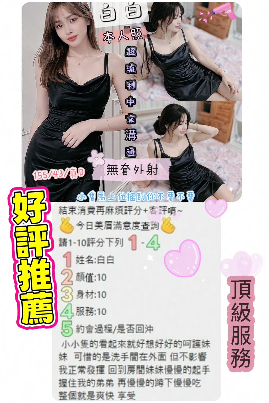 馬來西亞雲林白白定點圖片
