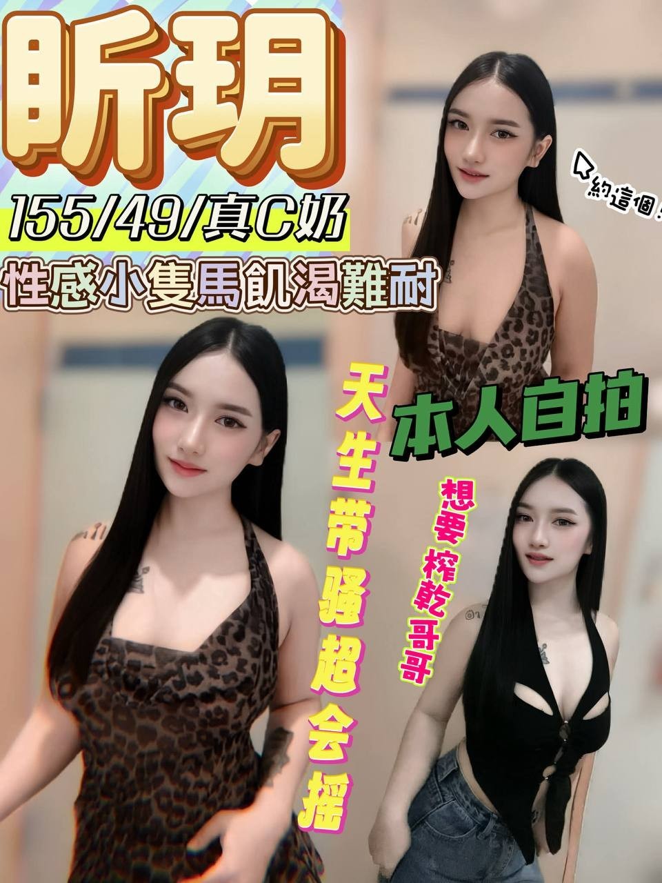 馬來西亞雲林盺玥定點圖片